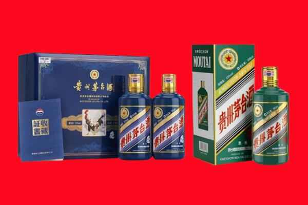 周口淮阳区回收生肖茅台酒.jpg