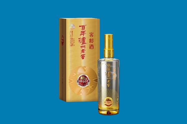 周口淮阳区红酒周边回收